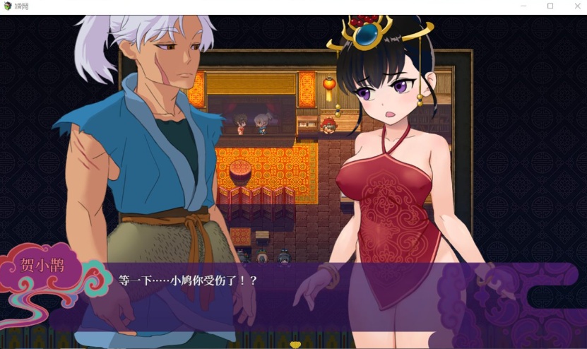 图片[5]-【神奇RPGNTR中文CV】婚闹~WeddingHazing【+PC】官方中文版+全回想【新作530M】【补档】-illusion中国 - - i社游戏-illusion中文汉化官方网站