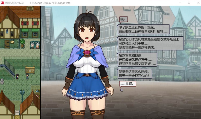 图片[5]-【爆款SLG中文全动态】帝国入境所Ver1.03官方中文步兵作弊版【新作130M】【补档】-illusion中国 - - i社游戏-illusion中文汉化官方网站