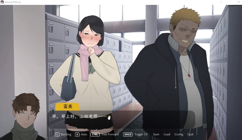 图片[5]-【日系SLG中文动态】[NTRMAN]迷失的季节SeasonsofLossV0.7R3官方中文版【更新2.6G】【补档】-illusion中国 - - i社游戏-illusion中文汉化官方网站
