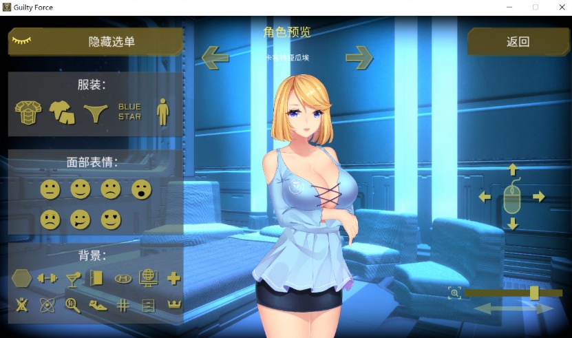 图片[5]-【探索ACT中文全动态】罪恶势力~殖民地的希望V0.60【+PC+MAC】官中步兵版【更新7G】【补档】-illusion中国 - - i社游戏-illusion中文汉化官方网站