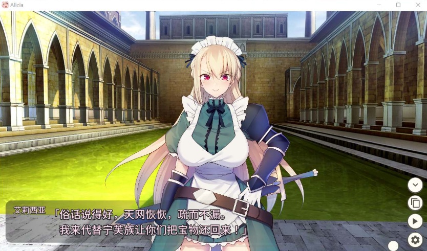图片[5]-【对战SLG中文CV】女仆骑士艾莉西亚官方中文步兵版+全回想【新作250M】【补档】-illusion中国 - - i社游戏-illusion中文汉化官方网站