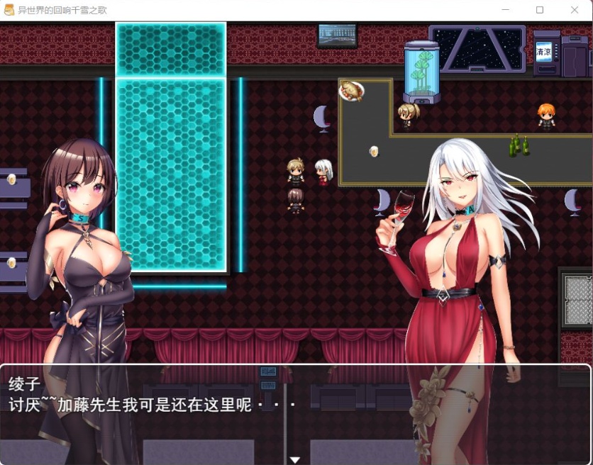 图片[5]-【佳作RPG中文CV】异世界的回响千雪之歌【+PC】官方中文步兵版【新作多结局1.5G】【补档】-illusion中国 - - i社游戏-illusion中文汉化官方网站