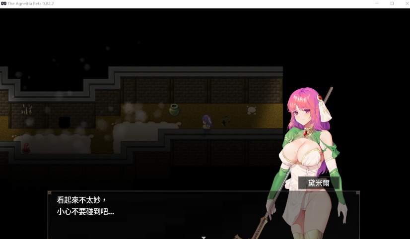 图片[5]-【佳作ARPG中文CV】治愈使与受诅咒的地下城~V0.93.0官方中文步兵版+存档【更新2.5G】【补档】-illusion中国 - - i社游戏-illusion中文汉化官方网站