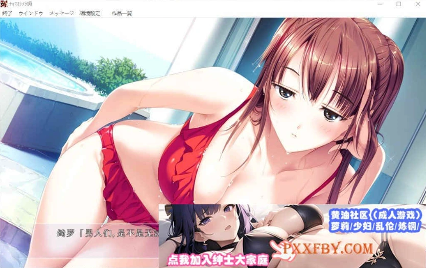 图片[5]-[精品ADV/汉化/CV]女系家族III ～秘密HIMITSU卑密 AI汉化版+全CG存档[新汉化][3.2G/百度]』-illusion中国 - - i社游戏-illusion中文汉化官方网站