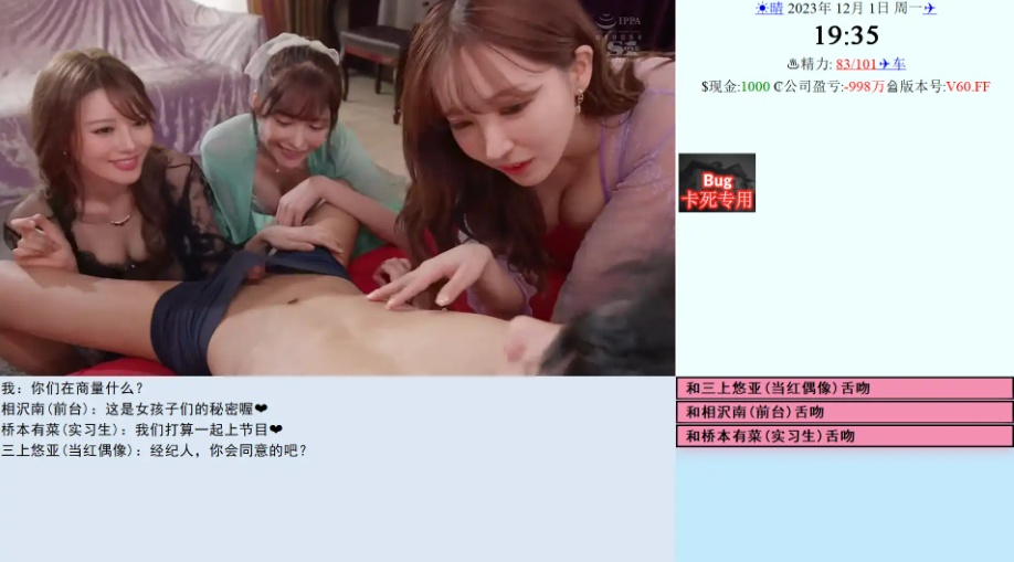 图片[5]-【大型SLG/真人/视觉】SOA亚洲之子V60完结海阁作弊版【电脑/39.8G】-illusion中国 - - i社游戏-illusion中文汉化官方网站