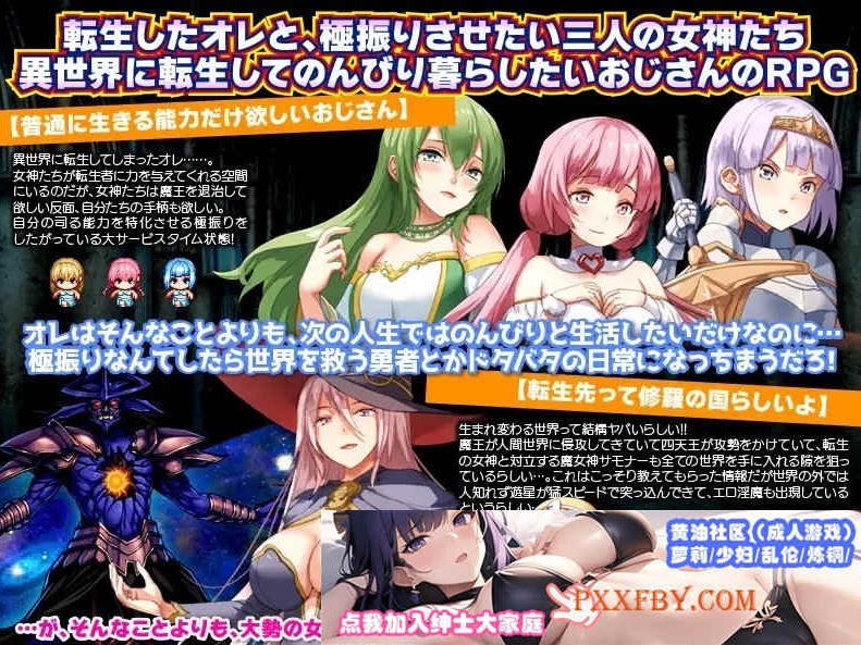 图片[6]-[RPG/汉化]异世界叔叔想在异世界悠闲生活 云汉化版[新作][1G/百度]』-illusion中国 - - i社游戏-illusion中文汉化官方网站