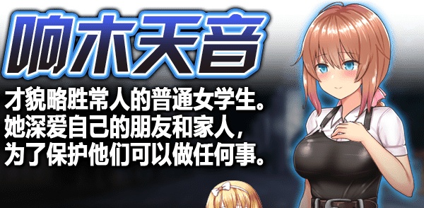 图片[4]-[爆款RPG/中文/动态]魔法少女天穹法妮雅V1.04 STEAM官方中文步兵作弊版+回想[佳作]2G/百度]』-illusion中国 - - i社游戏-illusion中文汉化官方网站