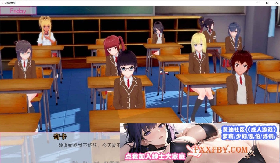 图片[4]-[欧美] [日系SLG/汉化/动态]恋爱课程 Lessons in Love V0.34.0 精翻汉化版[PC+安卓][FM/8.6G/百度]-illusion中国 - - i社游戏-illusion中文汉化官方网站