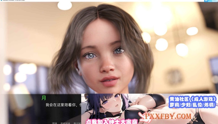 图片[5]-[鬼父SLG/高渲染/动态]如此剧烈的疼痛 V0.8 汉化版[9月更新/萝莉][PC+安卓][4G/百度]』-illusion中国 - - i社游戏-illusion中文汉化官方网站