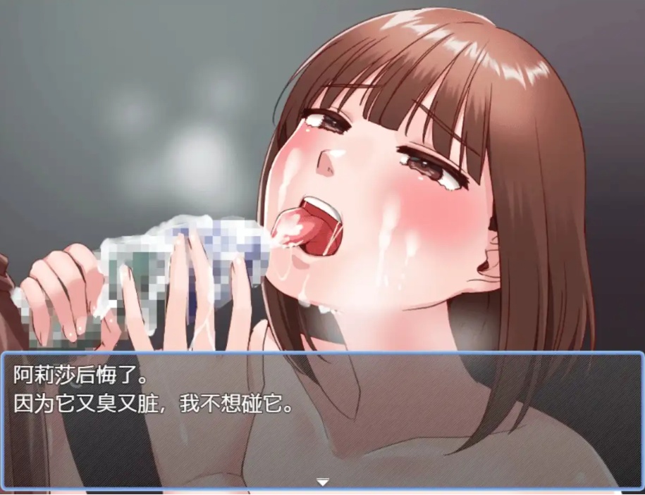 图片[6]-【日系RPG/汉化/动态】全裸的艾莉莎被困地下牢笼1.0汉化版【PC+安卓/1.87G】-illusion中国 - - i社游戏-illusion中文汉化官方网站