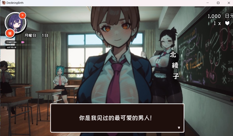 图片[6]-【3D大型RPG自由开放世界全动态】☆援助怀运学园☆精翻汉化步兵版【新汉化CV3.4G】-illusion中国 - - i社游戏-illusion中文汉化官方网站