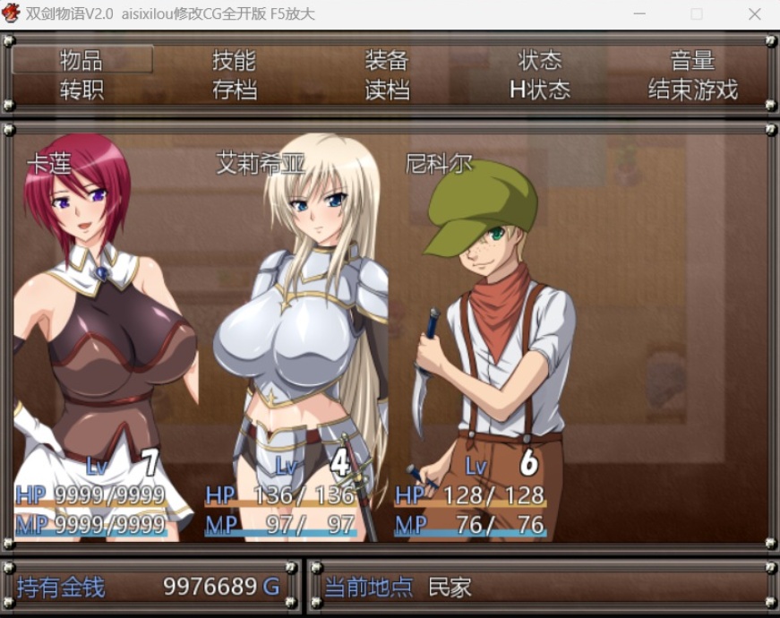 图片[6]-【佳作RPG汉化】双剑物语ver2.0【安卓+PC】精翻汉化作弊版+全回想【黑丝600M】-illusion中国 - - i社游戏-illusion中文汉化官方网站