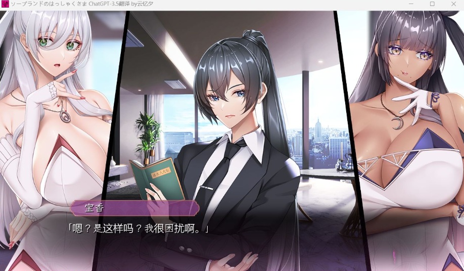 图片[6]-【神级ADV汉化动态全CV】泡泡浴的八尺夫人Ver1.0AI汉化正式版+存档【佳作4.5G】-illusion中国 - - i社游戏-illusion中文汉化官方网站