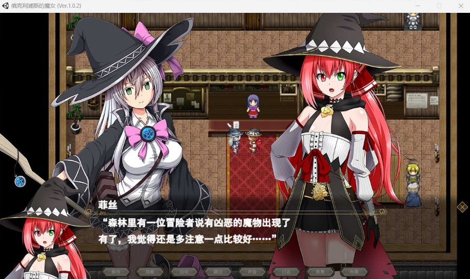 图片[6]-【超大作RPG全动态全CV】[ONEONE1]月蚀之魔女Ver1.02云汉化正式版【新汉化6G】-illusion中国 - - i社游戏-illusion中文汉化官方网站