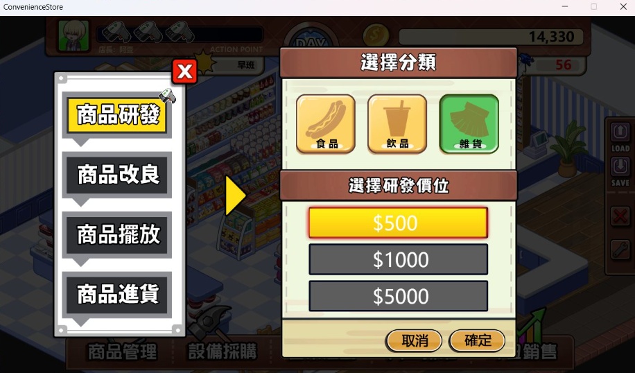 图片[6]-【模拟经营SLG中文动态】不穿裙子的便利店~与美少女店员们的甜蜜日子V2.15官方中文版【新作3.8G】-illusion中国 - - i社游戏-illusion中文汉化官方网站