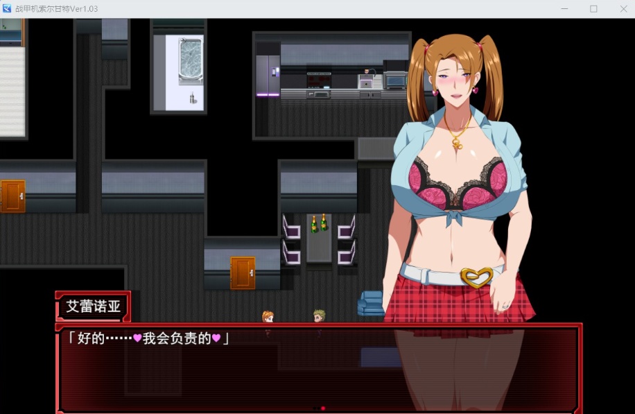 图片[6]-【爆款RPG汉化NTR】战甲机索尔甘特V1.03【安卓+PC】AI汉化版+特典【新汉化1.2G】-illusion中国 - - i社游戏-illusion中文汉化官方网站