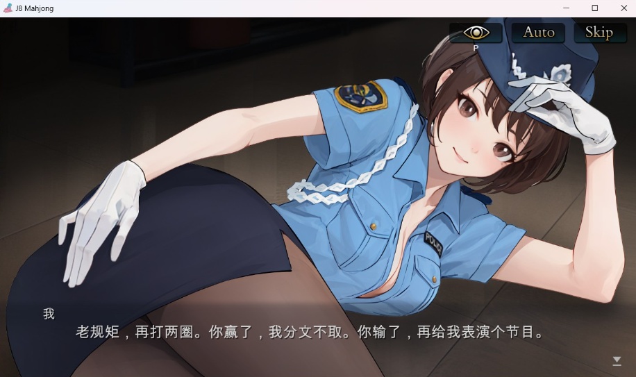 图片[6]-【打牌SLG中文动态全CV】JB麻将勾八麻将J8MahjongV3.0.0官方中文步兵版-自动打牌功能【更新2.4G】-illusion中国 - - i社游戏-illusion中文汉化官方网站
