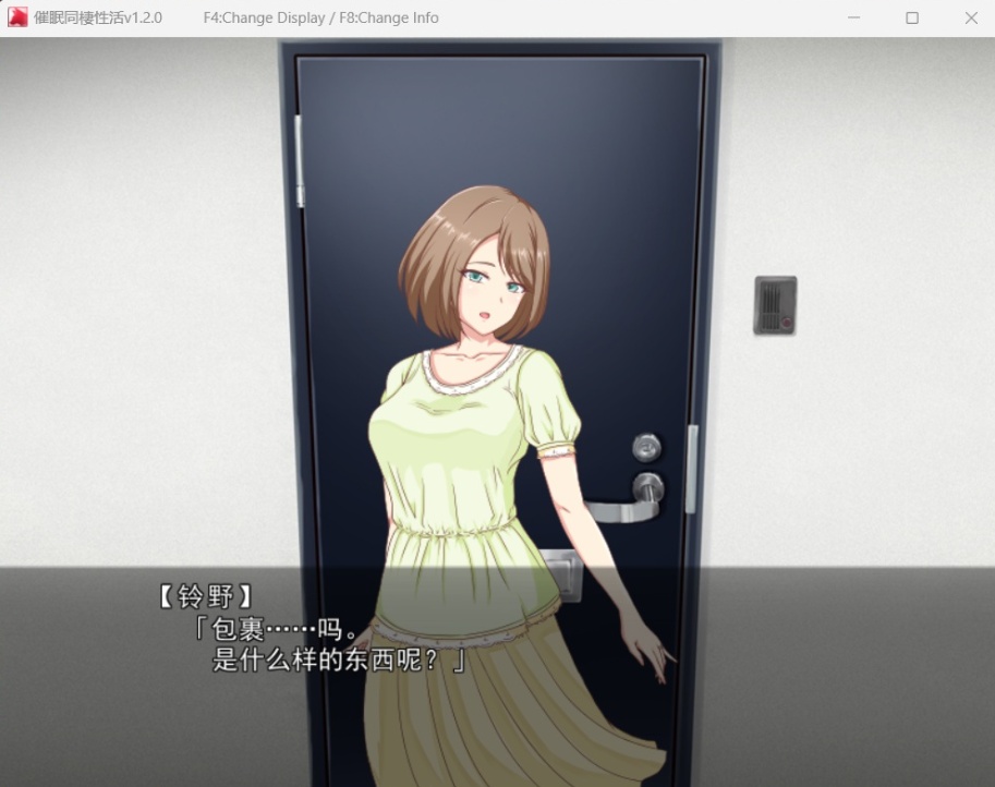 图片[7]-【催眠RPG汉化】催眠同居生活~肥宅梦幻生活V1.20AI汉化版【新汉化1.2G】-illusion中国 - - i社游戏-illusion中文汉化官方网站
