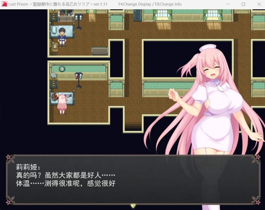 图片[6]-【爆款RPG汉化全动态】在监狱都市中堕落的花季少女丽丽娅V1.11AI汉化版+存档【新汉化CV5.3G】-illusion中国 - - i社游戏-illusion中文汉化官方网站