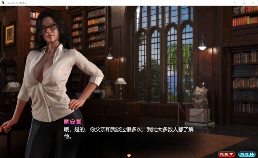 图片[6]-【神级RPG精翻全动态】纳迪亚之宝Ver10112【+PC】完结精翻汉化版+存档+攻略【完结10G】【补档】-illusion中国 - - i社游戏-illusion中文汉化官方网站