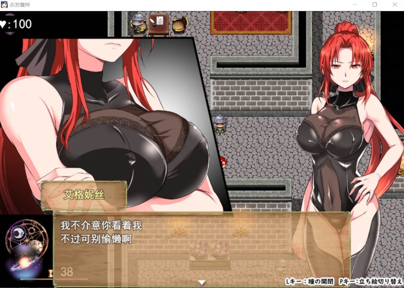 图片[6]-【大型RPG汉化】赤发魔神-艾格妮丝V1.00DL汉化完结版+全CG存档【新作1G】【补档】-illusion中国 - - i社游戏-illusion中文汉化官方网站