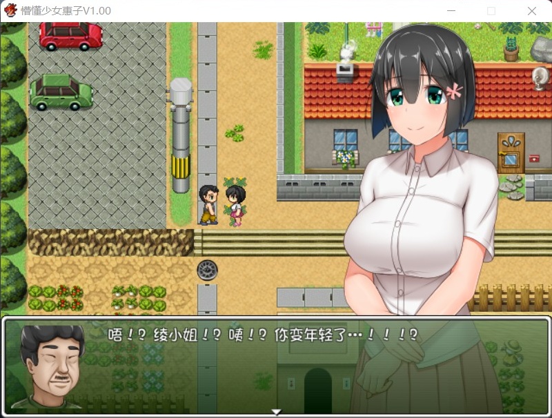 图片[6]-【探索RPG官中4合1】懵懂少女惠子!Ver2.0官方中文步兵版+全CG【超佳作2.8G】【补档】-illusion中国 - - i社游戏-illusion中文汉化官方网站