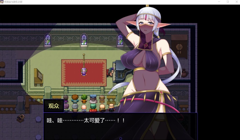图片[6]-【超火爆RPG汉化】克丽丝与游乐之街Ver1.04【joi+PC】精翻汉化版+全CG作弊【新汉化1G】【补档】-illusion中国 - - i社游戏-illusion中文汉化官方网站