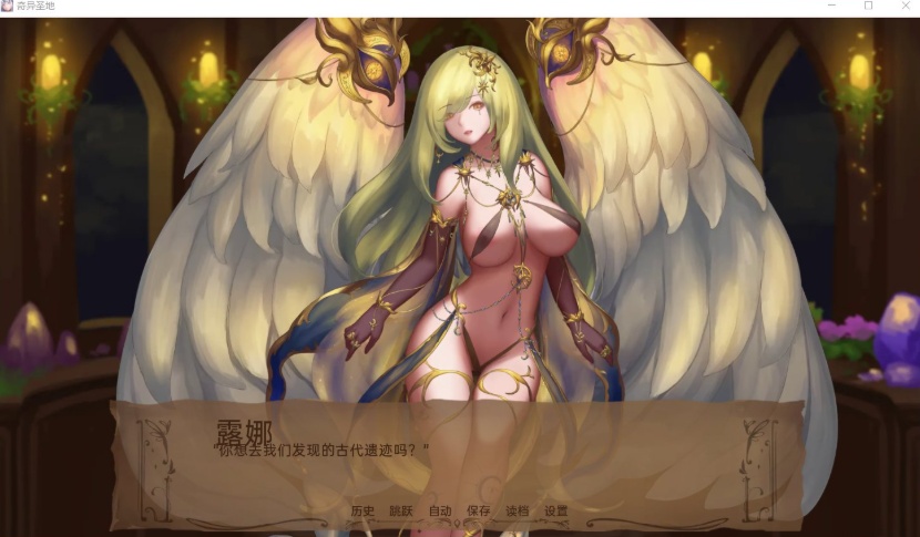图片[6]-【精美SLG汉化动态】奇异的圣地~圣屌降临V27.0【+PC】汉化版+礼包码【8月更新5.2G】【补档】-illusion中国 - - i社游戏-illusion中文汉化官方网站
