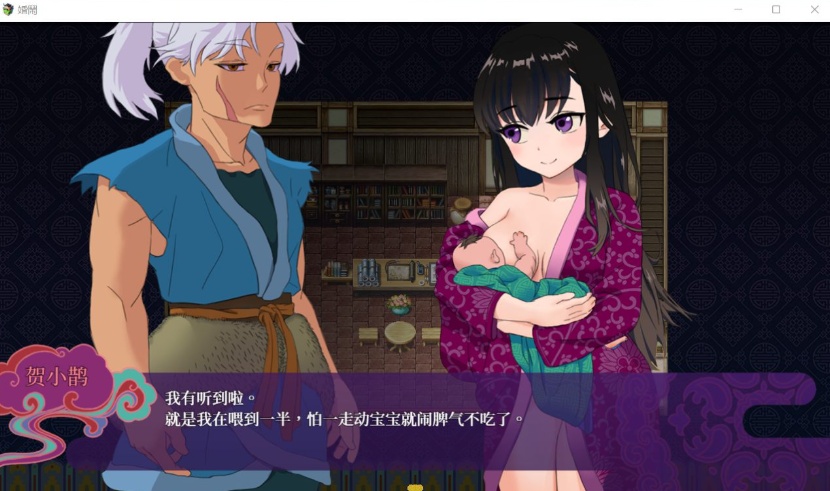 图片[6]-【神奇RPGNTR中文CV】婚闹~WeddingHazing【+PC】官方中文版+全回想【新作530M】【补档】-illusion中国 - - i社游戏-illusion中文汉化官方网站