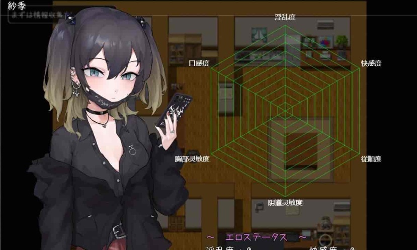 图片[6]-[日系RPG/汉化/动态]雌性小鬼想弄清楚 机翻汉化版[PC+安卓][1.7G/百度]』-illusion中国 - - i社游戏-illusion中文汉化官方网站