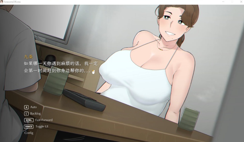 图片[6]-【日系SLG中文动态】[NTRMAN]迷失的季节SeasonsofLossV0.7R3官方中文版【更新2.6G】【补档】-illusion中国 - - i社游戏-illusion中文汉化官方网站