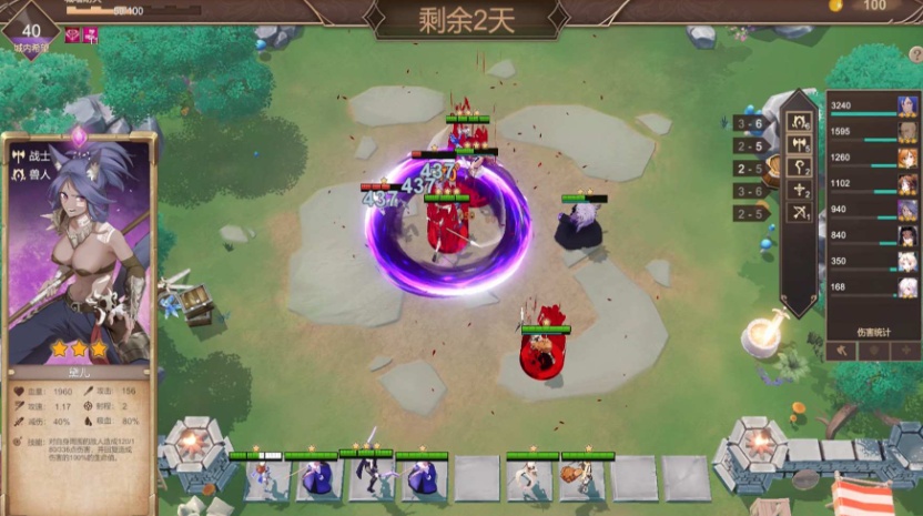 图片[6]-【战略SLG中文CV】抵抗魅魔-被魔纹侵蚀的女骑士的末路官方中文步兵版+全CG存档【新作自走棋2.4G】【补档】-illusion中国 - - i社游戏-illusion中文汉化官方网站