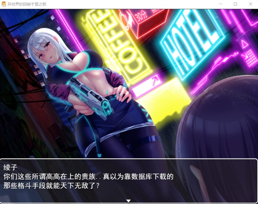 图片[6]-【佳作RPG中文CV】异世界的回响千雪之歌【+PC】官方中文步兵版【新作多结局1.5G】【补档】-illusion中国 - - i社游戏-illusion中文汉化官方网站