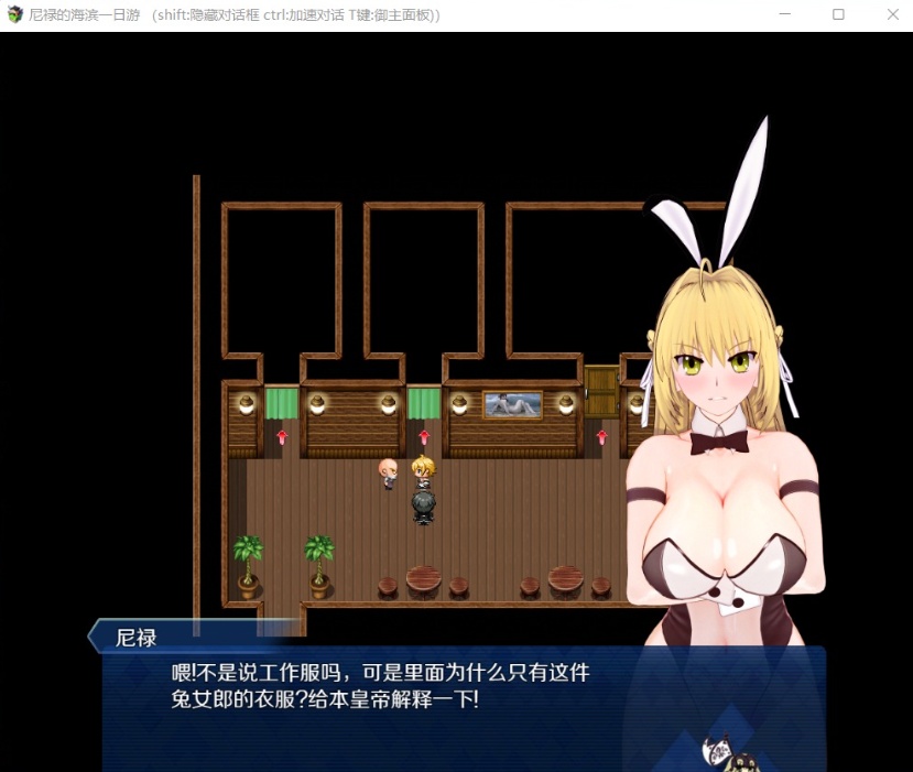 图片[6]-【中文RPG超级NTR动态】尼禄的海滨一日游V0.4【+PC】官方中文重置版【更新2.2G】【补档】-illusion中国 - - i社游戏-illusion中文汉化官方网站