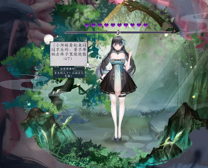 图片[6]-【神仙SLG中文全动态】不双修就去世+桌宠官中步兵版+存档攻略【新作CV2G】【补档】-illusion中国 - - i社游戏-illusion中文汉化官方网站