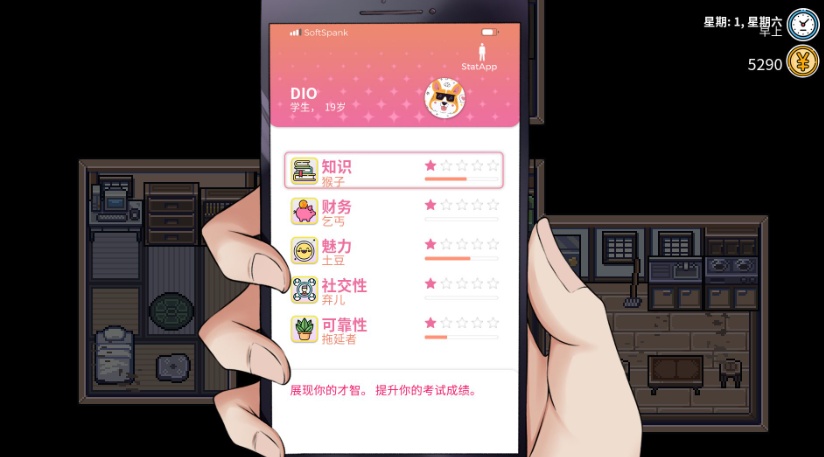图片[6]-【模拟生活RPG中文】漫长而艰难的夏天官方中文步兵版【新作500M】【补档】-illusion中国 - - i社游戏-illusion中文汉化官方网站