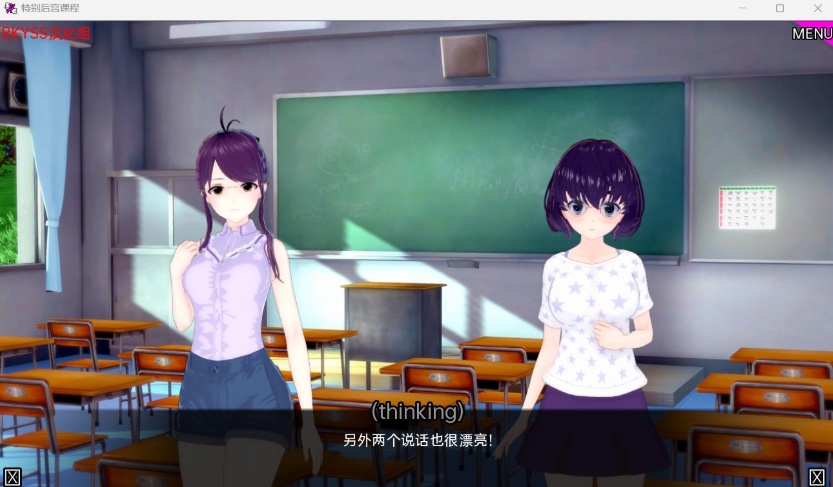 图片[6]-【日系SLG汉化动态】后宫特别班v0.1.3【安卓+PC】汉化版【更新850M】【补档】-illusion中国 - - i社游戏-illusion中文汉化官方网站