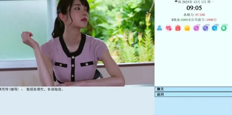 图片[5]-【大型QSP游戏】亚洲之子：东方之乡 Son Of Asia Ver60FF 完结版+修改器 官中 [3月更新]-illusion中国 - - i社游戏-illusion中文汉化官方网站