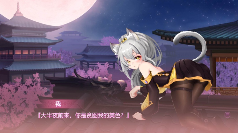 图片[6]-【互动SLG中文全动态CV】捉妖物语2+DLC+五个新角色大礼包官中步兵版【2月更新4.5G】【补档】-illusion中国 - - i社游戏-illusion中文汉化官方网站