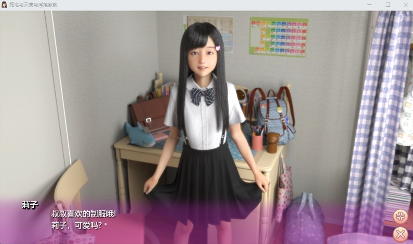 图片[6]-【3D极品汉化动态】死宅天使和奇怪之家V1.10F&DPC】整合精翻完美汉化版【更新8G】【补档】-illusion中国 - - i社游戏-illusion中文汉化官方网站