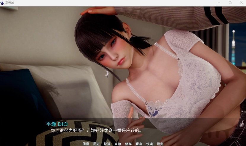 图片[6]-【国风SLG汉化】新天域V0.1.5【安卓+PC】官方中文版【新作3G】-illusion中国 - - i社游戏-illusion中文汉化官方网站