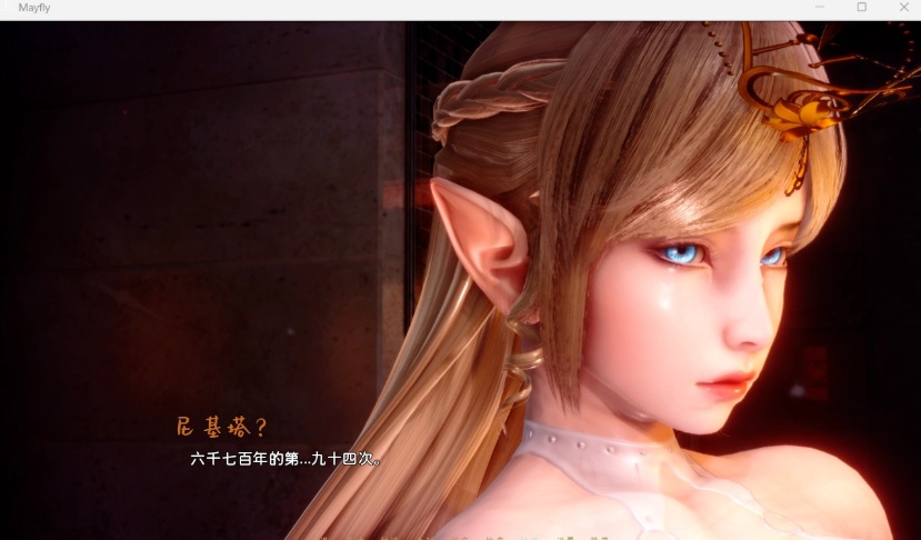 图片[6]-【国风SLG中文动态】蜉蝣MayFlyV0.2【安卓+PC】官方中文版【更新2.3G】-illusion中国 - - i社游戏-illusion中文汉化官方网站