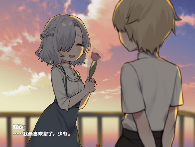 图片[6]-【佳作RPG中文】调皮主人俏女仆Ver1.35【安卓+PC】官方中文步兵版★追加沙利雅线【大更新800M】-illusion中国 - - i社游戏-illusion中文汉化官方网站