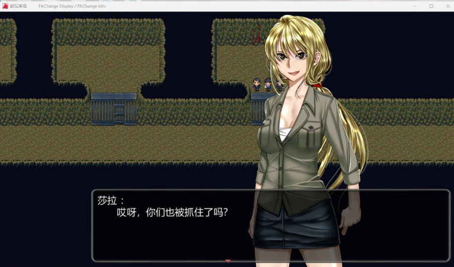 图片[6]-【热门RPG汉化】诺瓦莱岛V1.06精翻汉化版+自带全CG回想【新汉化4.5G】-illusion中国 - - i社游戏-illusion中文汉化官方网站