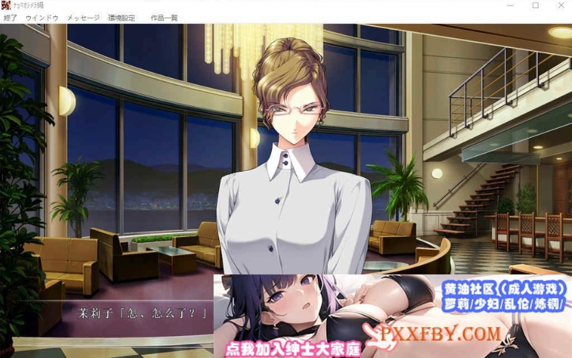 图片[6]-[精品ADV/汉化/CV]女系家族III ～秘密HIMITSU卑密 AI汉化版+全CG存档[新汉化][3.2G/百度]』-illusion中国 - - i社游戏-illusion中文汉化官方网站