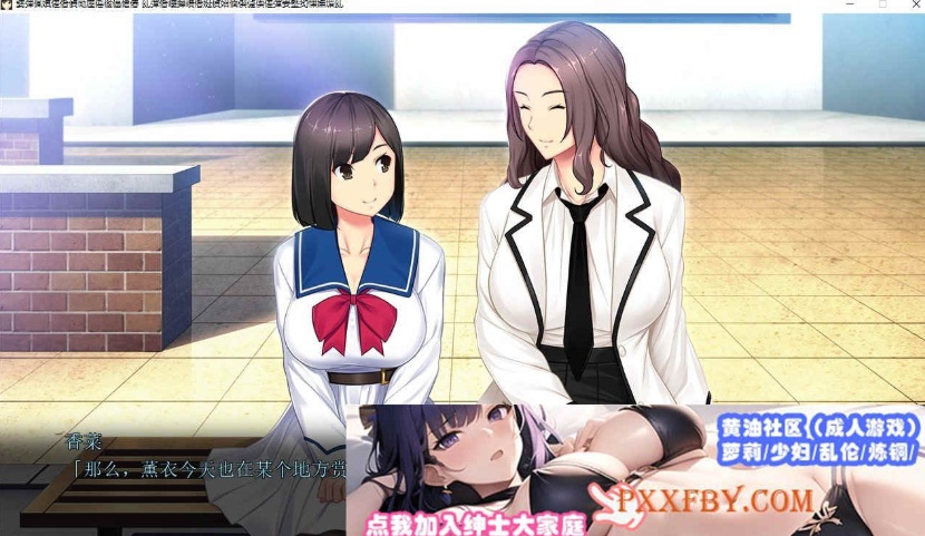 图片[7]-[拔作ADV/汉化]明明有你，我还是被抢走了 AI汉化版+自带全回想解放[新汉化][2.9G/百度]』-illusion中国 - - i社游戏-illusion中文汉化官方网站