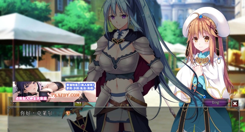 图片[2]-【策略SLG/中文/全动态】地下城军团-献予魔王的少女们 V1.32 官方中文版【1.4G/新作】-illusion中国 - - i社游戏-illusion中文汉化官方网站