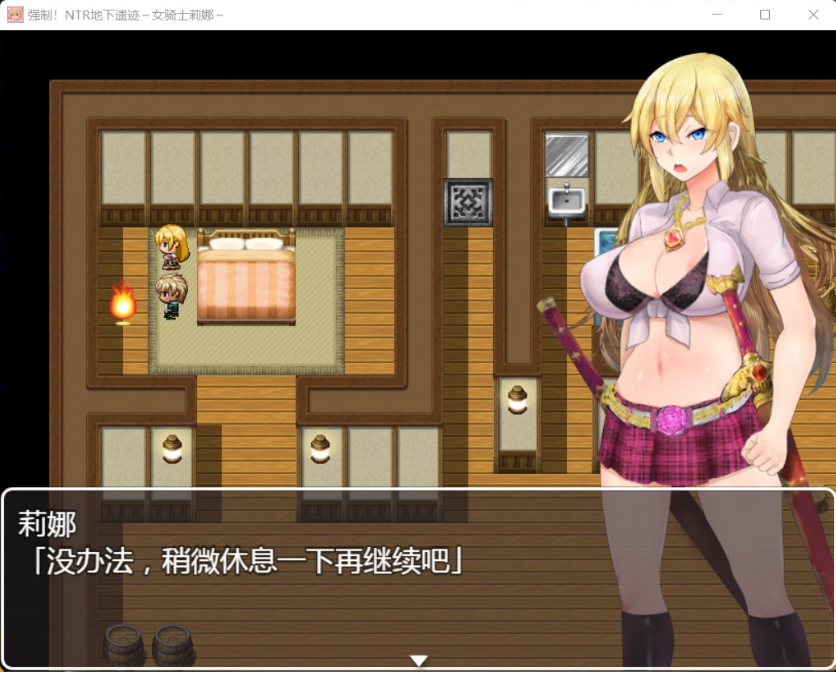 图片[1]-【探索RPG汉化】强制NTR地下遗迹~女骑士莉娜【+PC】巴比伦汉化版+全CG存档【2G】【补档】-illusion中国 - - i社游戏-illusion中文汉化官方网站