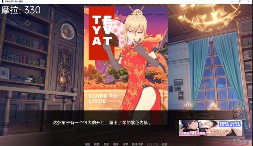 图片[7]-【欧美SLG/汉化】原神:可莉的恶作剧 V1.15 汉化版【PC+安卓/640M/更新】-illusion中国 - - i社游戏-illusion中文汉化官方网站
