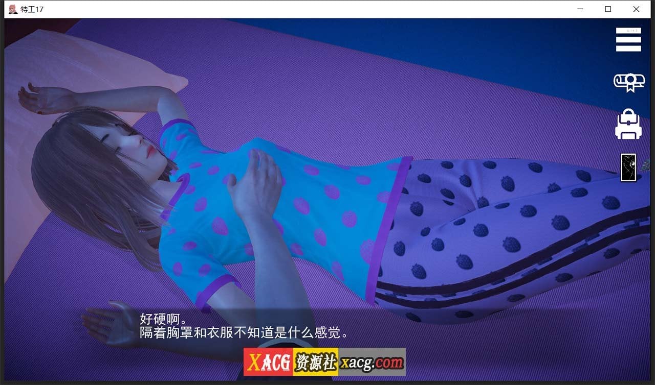 图片[4]-【亚洲风SLG/中文/动态】特工17 V25.8 官方中文版【PC+安卓/5G/更新】-illusion中国 - - i社游戏-illusion中文汉化官方网站